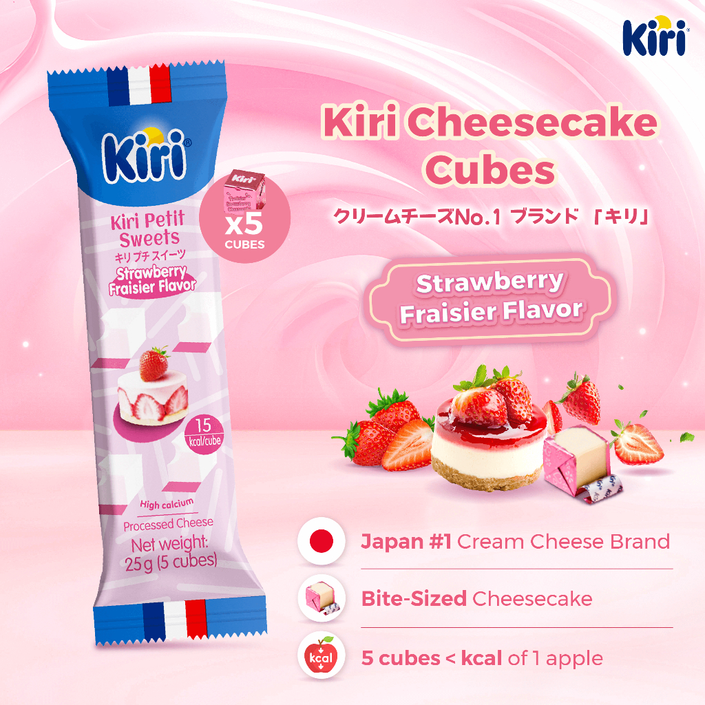 Kiri Petit Sweets Strawberry Fraisier Flavor 5c ขนมหวานแคลลอรี่ต่ำ -  รสสตรอว์เบอร์รีเค้ก 5C