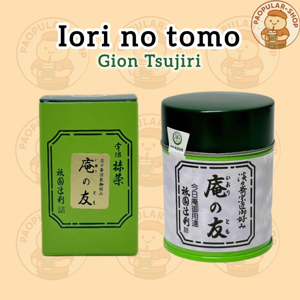 [พร้อมส่งในไทย] Gion Tsujiri  “Iori no Tomo" 40g can/box matcha