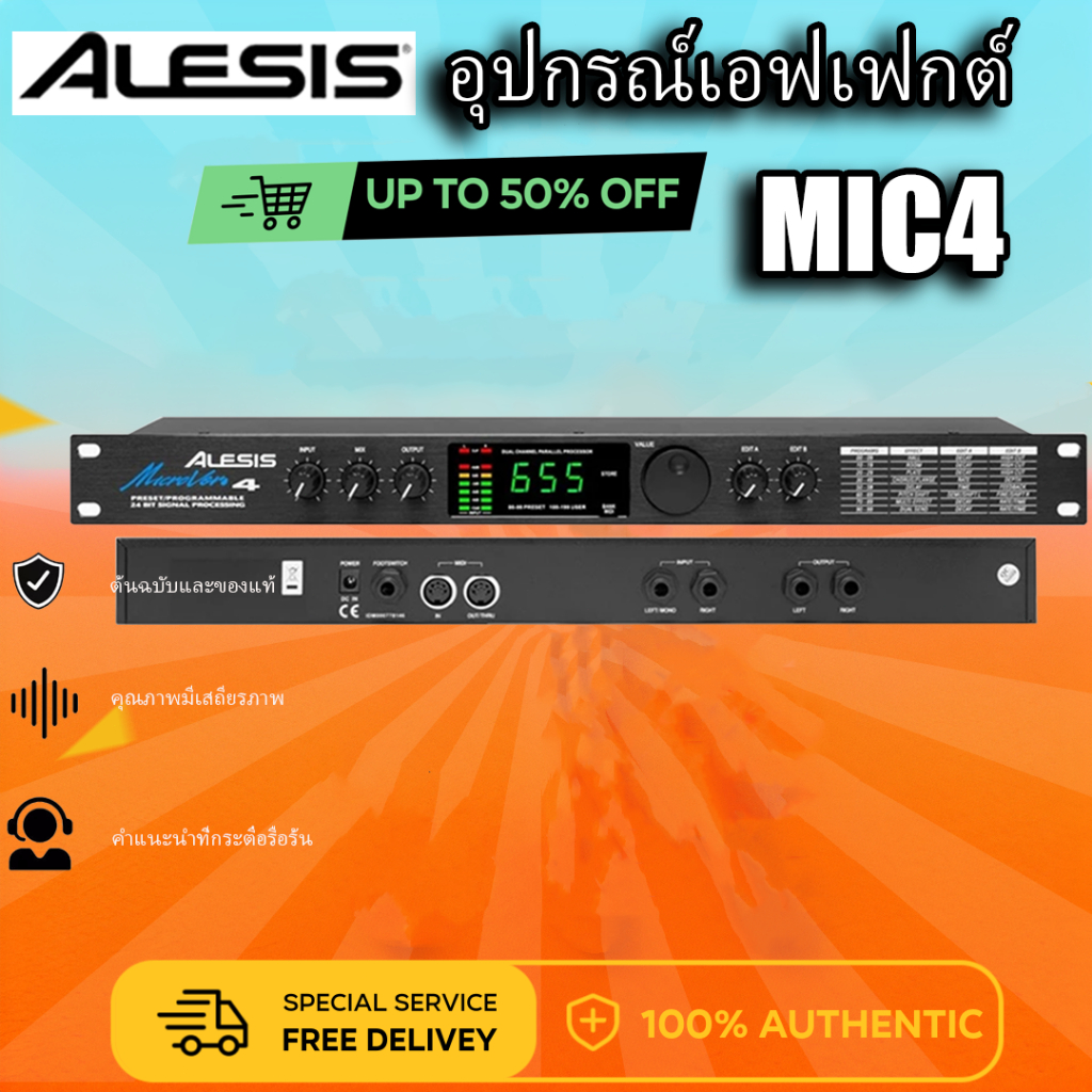 Alesis ไต้หวัน Microverb 4 เอฟเฟกต์เสียงร้อง Alesis Microverb 4 เอฟเฟกต์แกนนํา ไต้หวัน หูเหล็ก Microverb4 ราคา ถูกที่สุด ดีลบีเคเค