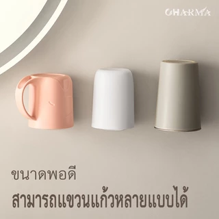 แก้วใส่แปรงสีฟันพร้อมที่แขวน ตะกร้าแขวนผนัง กระบอกแปรงสีฟัน แก้วแปรงสีฟัน แขวนผนังแบบไม่ต้องเจาะ
