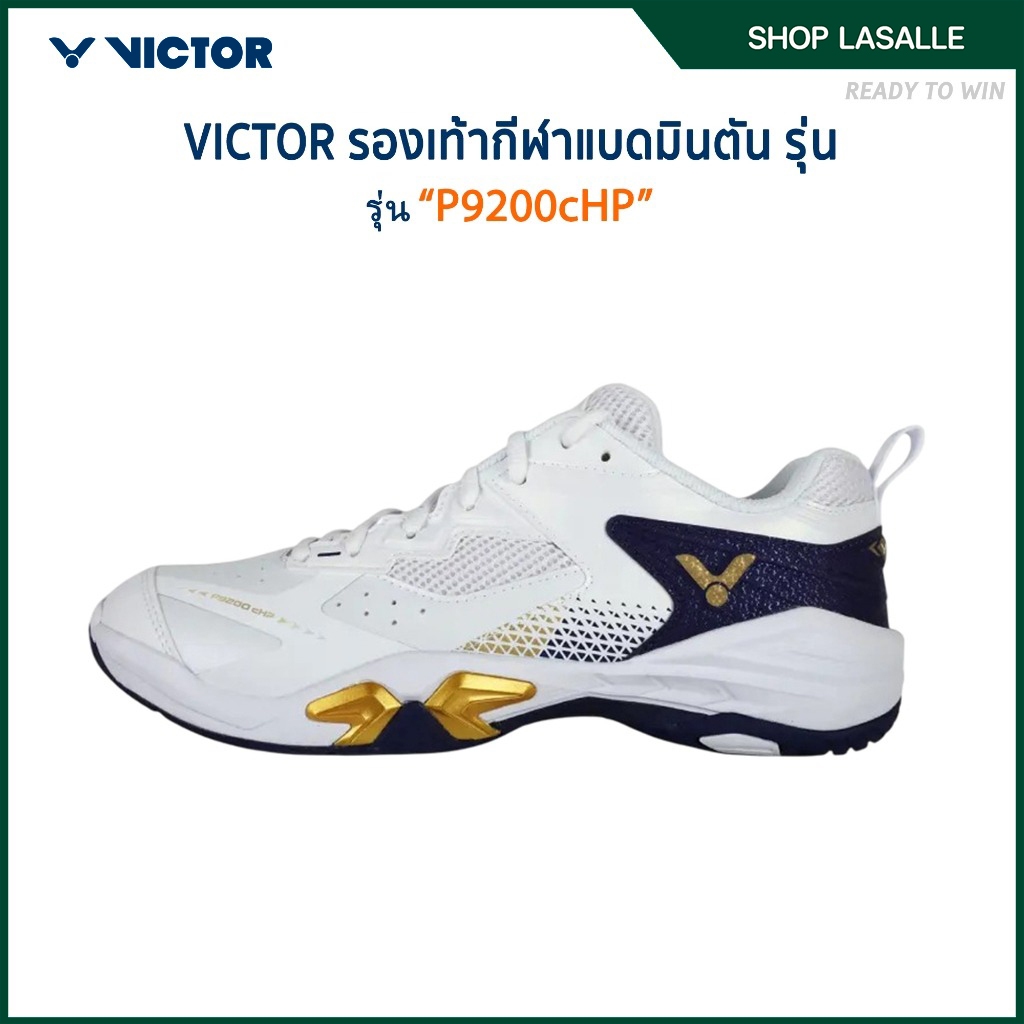 VICTOR รองเท้ากีฬาแบดมินตัน รุ่น P9200cHP