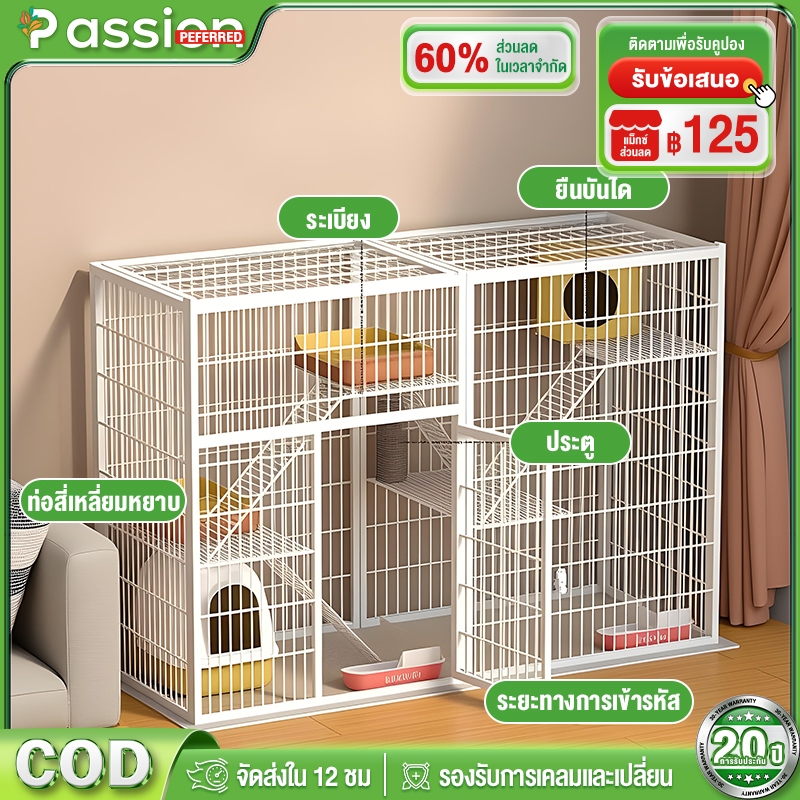 😺กรงขังแมว กรงขังแมว กรงแมวขนาดใหญ่ 3ชั้น 4ชั้น Pet Cage กรงสัตว์เลี้ยง กรงแมวขนาดใหญ่ กรงกระต่าย พื้นที่ว่างขนาดใหญ่