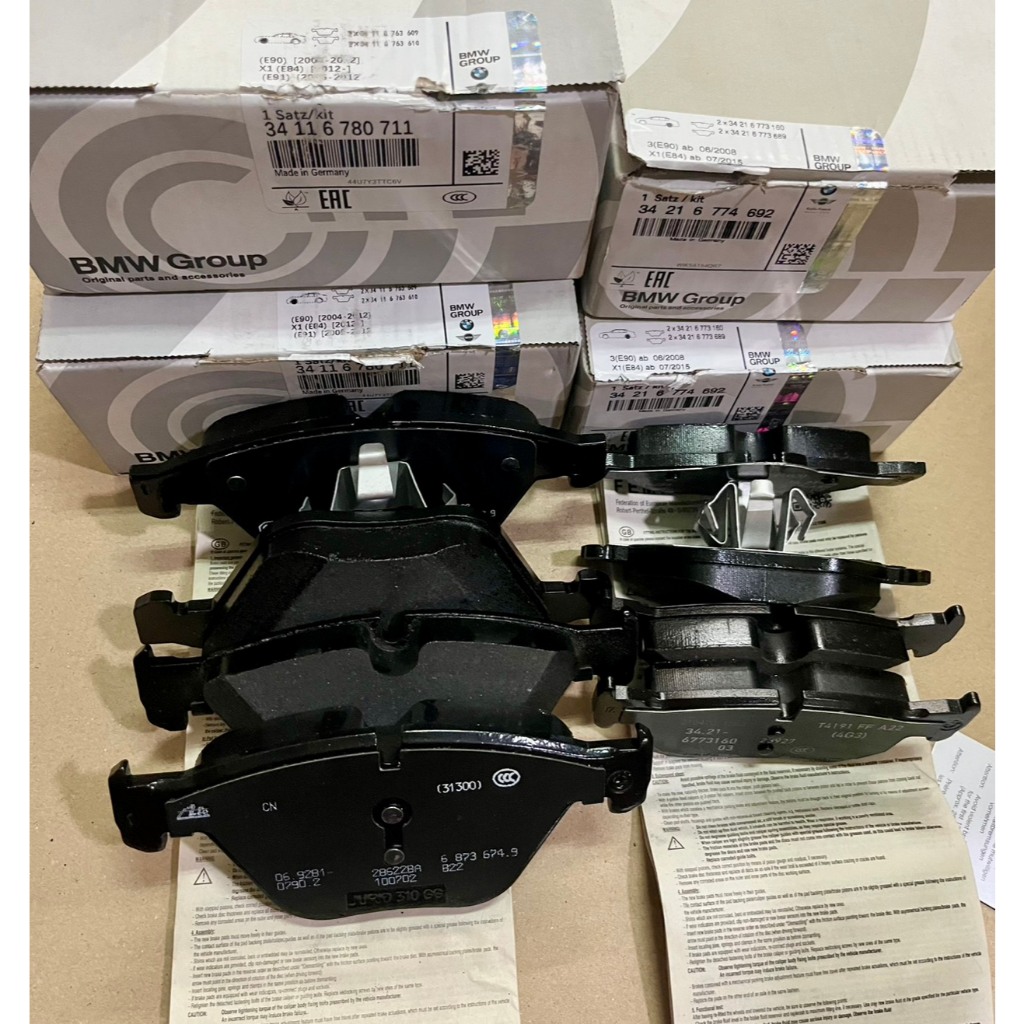 ผ้าเบรคหน้า-หลัง BMW E90, X1E84, 34116780711, 34216774692