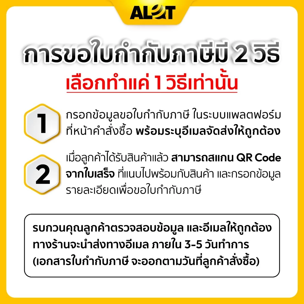 ส่งฟรี! ซิมเทพ เน็ตไม่อั้น ซิมทรู ดีแทค ซิมเน็ตรายปี sim ซิมเทพธอร์ ซิมเทพทรู 5G ออกใบกำกับภาษี AlotTech เก็บเงินปลายทาง thumbnail 8