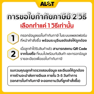 ส่งฟรี! ซิมเทพ เน็ตไม่อั้น ซิมทรู ดีแทค ซิมเน็ตรายปี sim ซิมเทพธอร์ ซิมเทพทรู 5G ออกใบกำกับภาษี AlotTech เก็บเงินปลายทาง