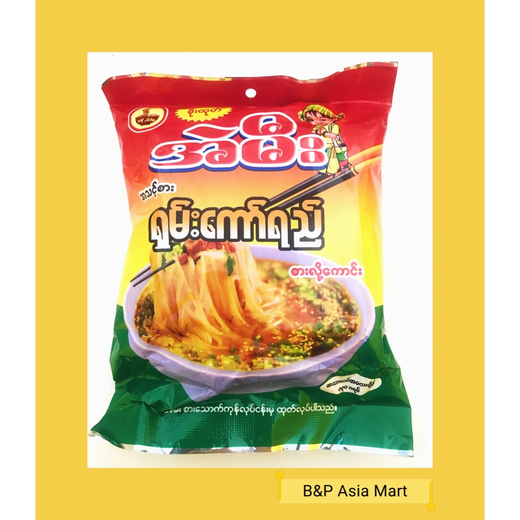AME Shan Starchy Gravy Noodle