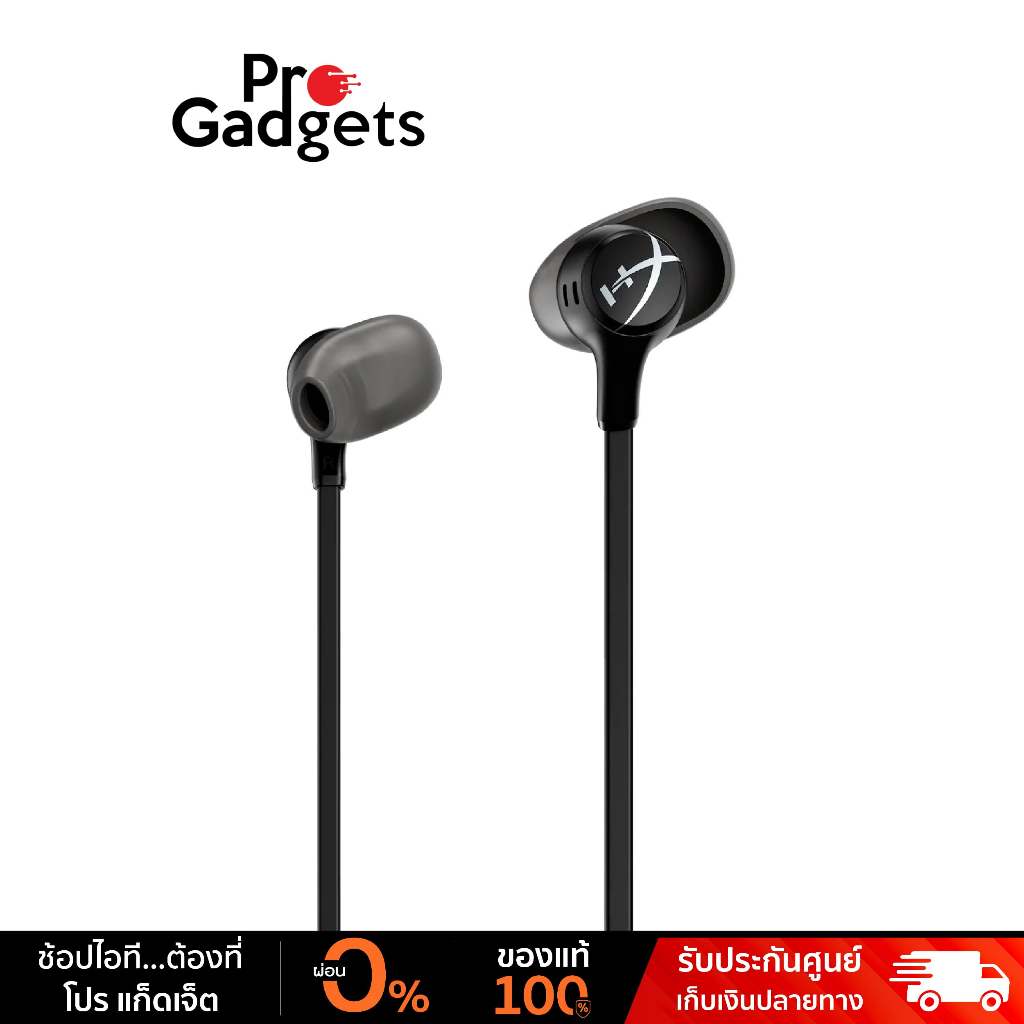 HyperX Cloud Earbuds II Earphones หูฟังเกมมิ่ง
