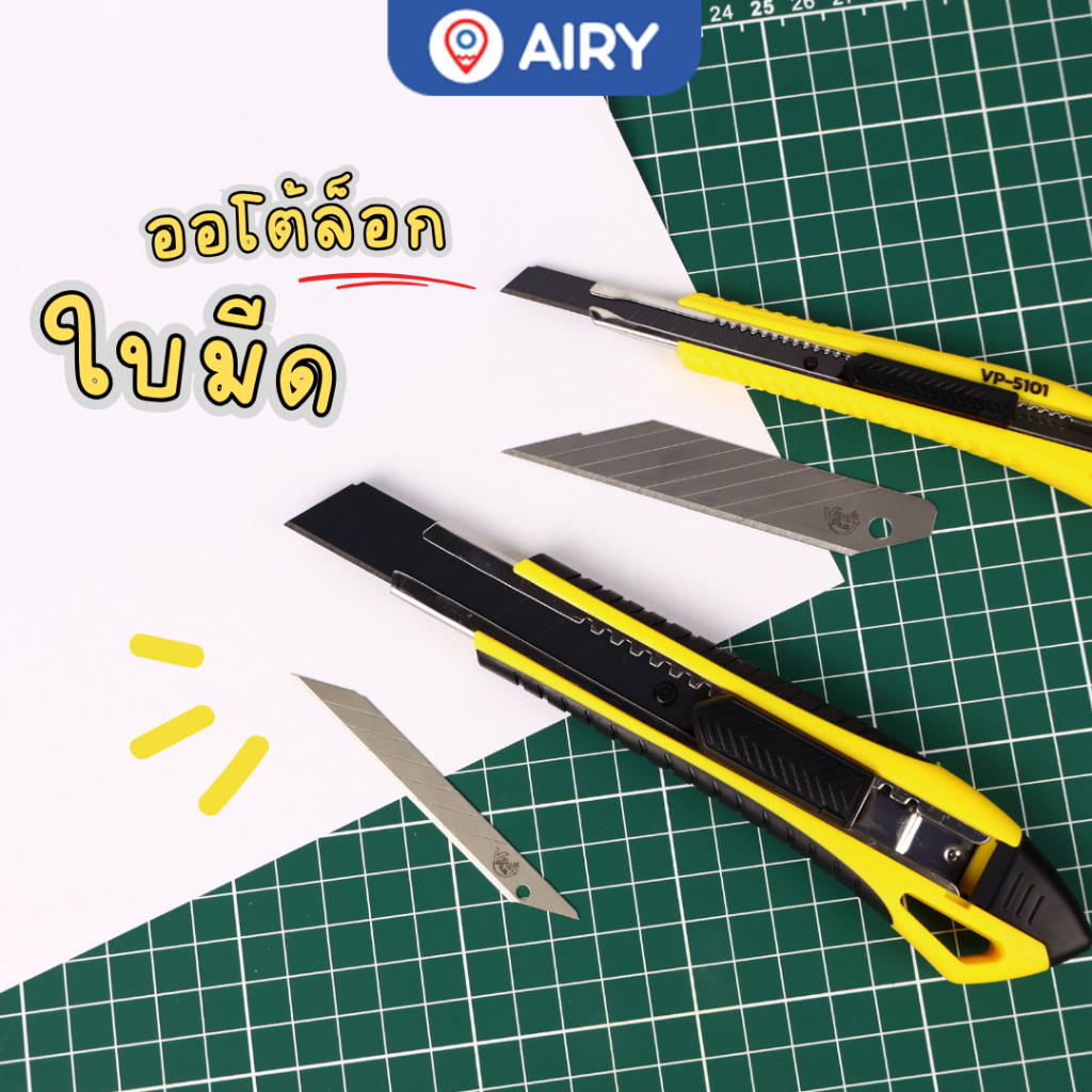 แบรนด์คนไทย คุณภาพดี คัตเตอร์ใบมีดดำ VP-5101 และ 5191 ใบมีดคม คัทเตอร์SK5 สวย ใช้นาน(แพ็ค 1 ชิ้น) - รูปที่ 5