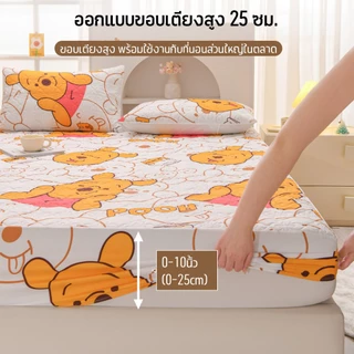 Comfy Sleep ผ้าปูที่นอน 3ฟุต 3.5ฟุต 5ฟุต 6ฟุต ชุดผ้าปูที่นอน ผ้าปูที่นอนหนา ตรัดมุม สูง10นิ้ว