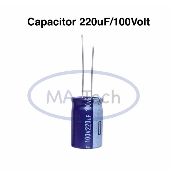 220uf 100V AISHI คาปาซิเตอร์ 220uf100v Capacitor 100v220uf ขาห่าง 5.0 มม. ขนาด 13x20mm