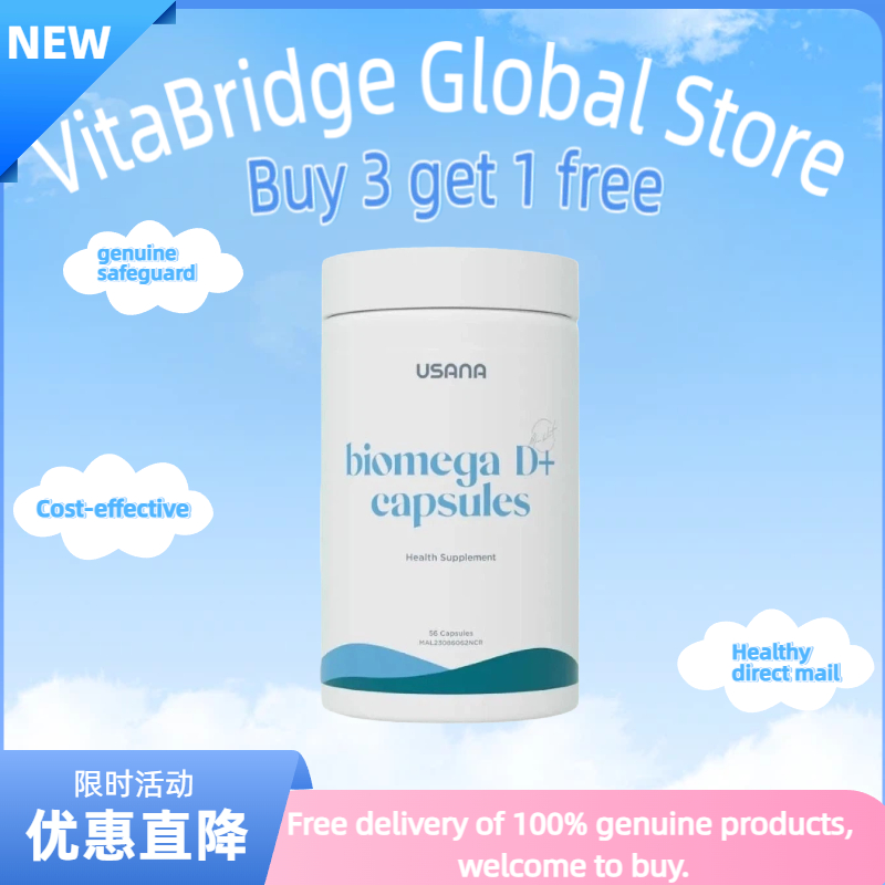 USANA BiOmega D+鱼油胶囊