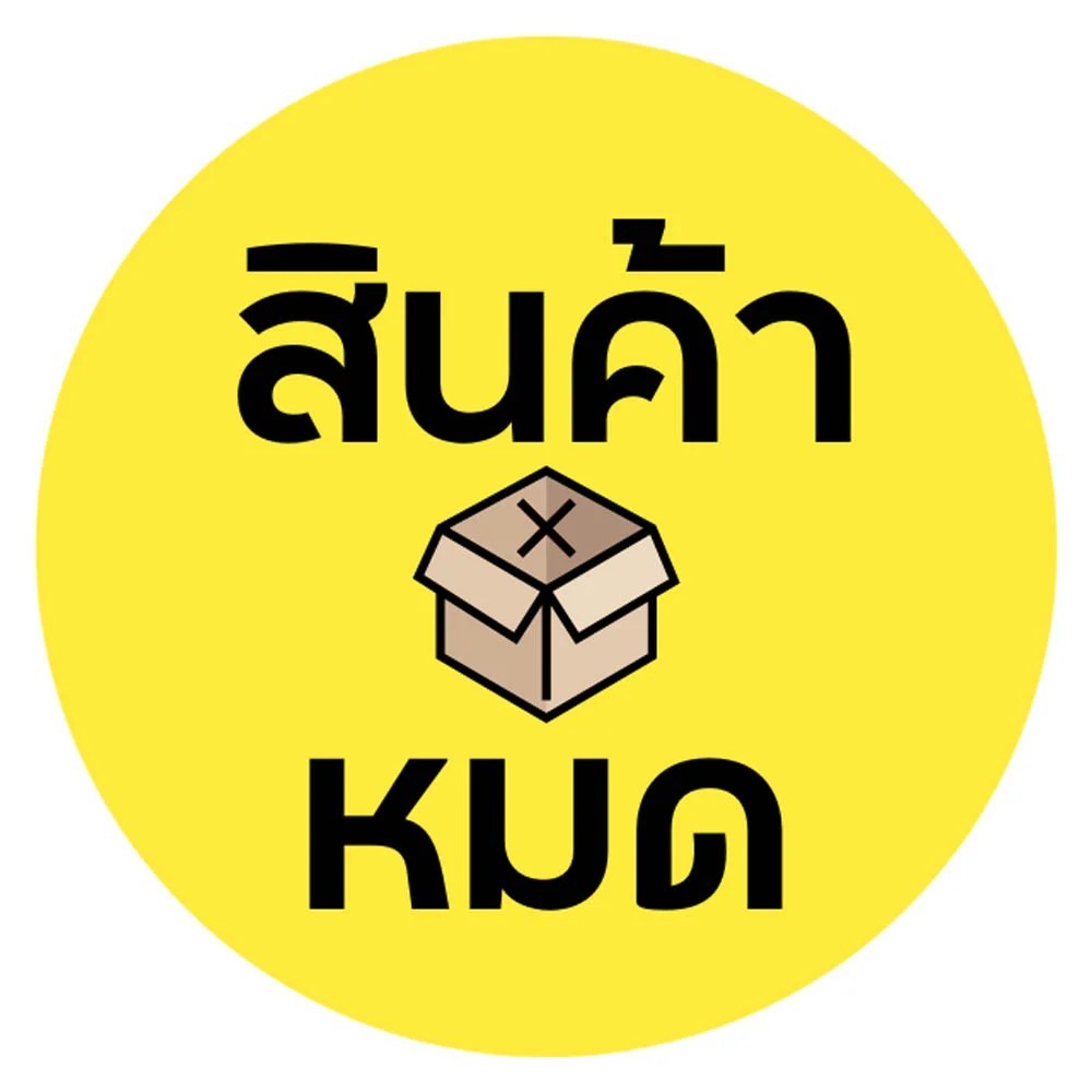 (สินค้าหมด) Mc jeans กระเป๋าสะพายอเนกประสงค์  สีดำ M02Z092