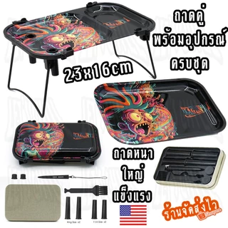 ร้านไทย ชุดถาดช่วยโรล ถาดกรอกสมุนไพร ถาดรอง สมุนไพร ช่วยกรอกสมุนไพร Rolling Tray ConSole