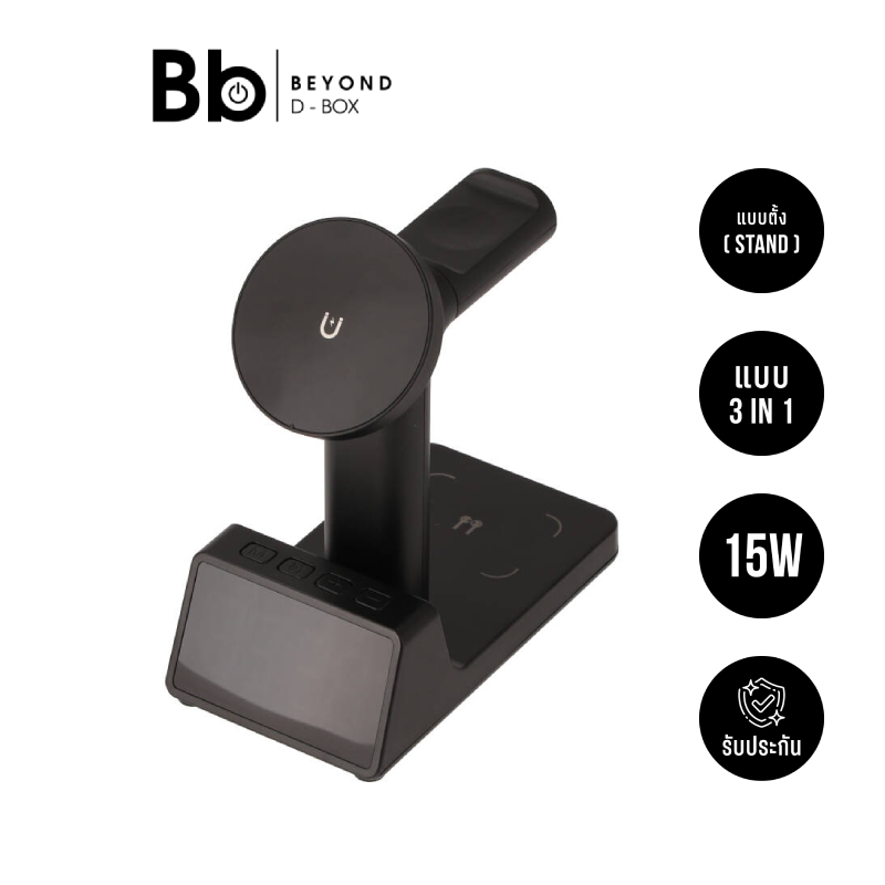 ที่ชาร์จไร้สาย QPLUS 3-in-1 Alarm Clock Wireless charger 15W SY-W02178 Black by BB Beyond D-Box