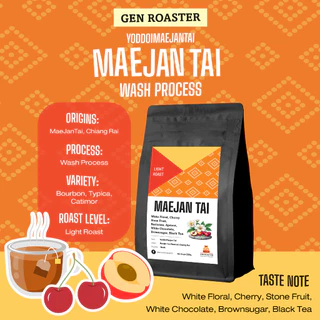 Gen Roaster เมล็ดกาแฟพิเศษ แม่จันใต้ เชียงราย คั่วอ่อน คั่วกลาง Mae Jan Tai Light and Medium Roast หอมดอกไม้ คลีนหวาน