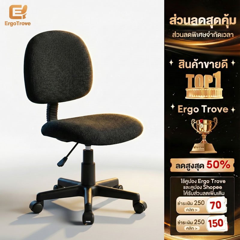 ET เก้าอี้ทำงาน เก้าอี้สำนักงาน สไตล์โมเดิร์น ติดตั้งง่าย ปรับระดับความสูงได้ ความจุรับน้ำหนัก 200 กก สำนักงานสันทนาการ