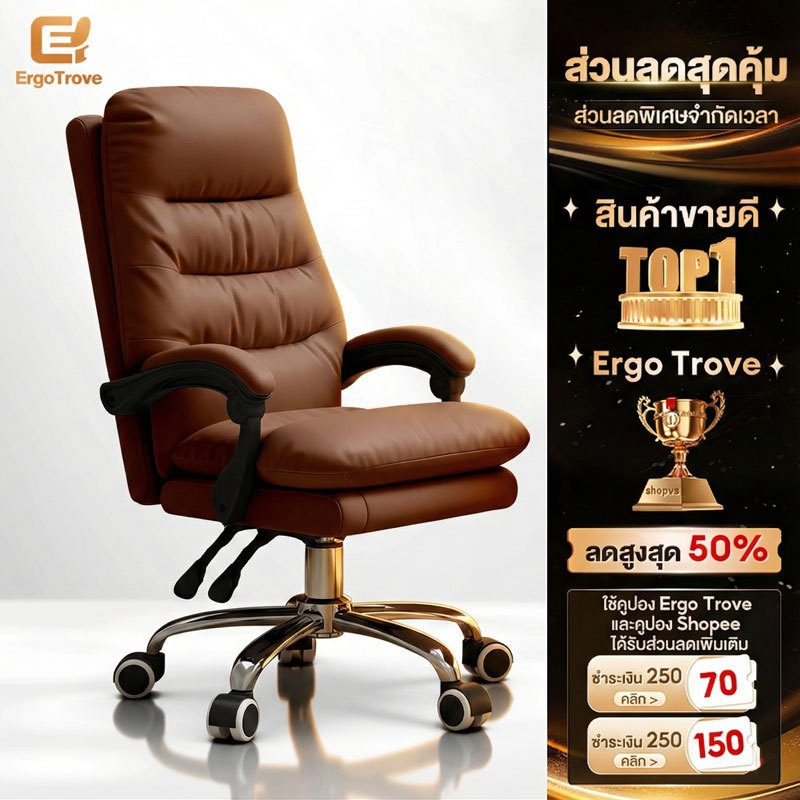 ET เก้าอี้สำนักงาน เก้าอี้คอมพิวเตอร์ เก้าอี้ทำงาน นอนได้ มีที่พักเท้า ใช้วัสดุที่มีคุณภาพสูงสุด