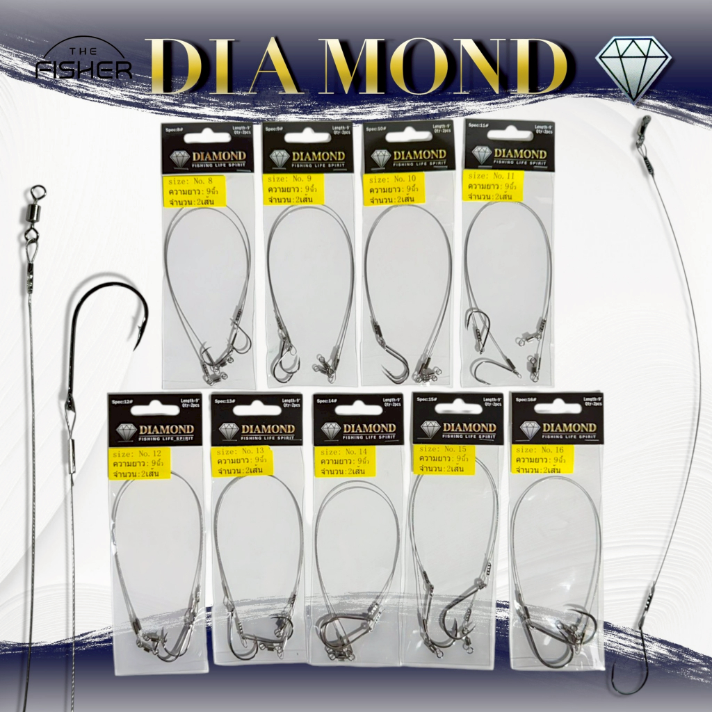 A04 เบ็ดผูกสายสลิง DIAMOND ลูกหมุนในตัว พร้อมใช้งาน ความยาว 30 cm.งานช่อนชะโด