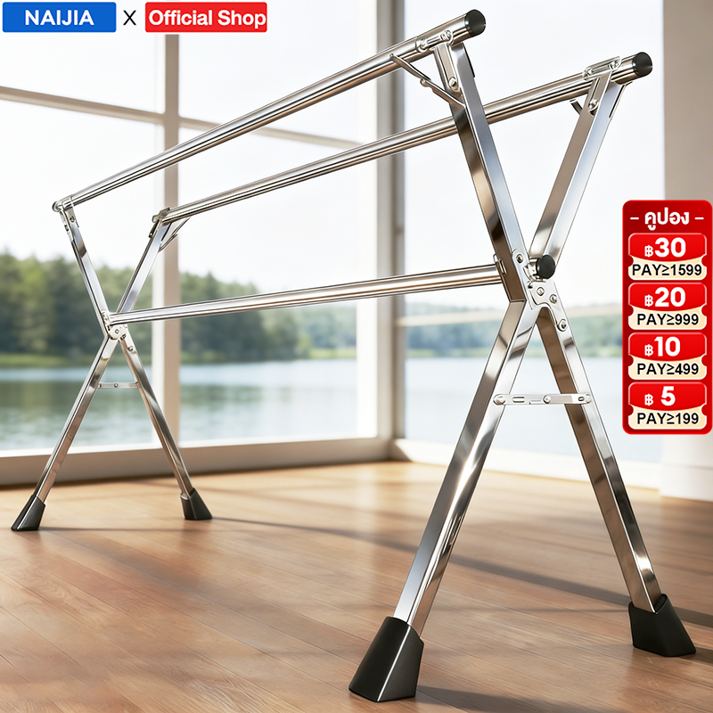 ราวตากผ้า ราวตากผ้าสแตนเลส พับเก็บได้ ยืดหดได้ ที่ตากผ้า 240cm น้ำหนักเบา ไม่เป็นสนิม แข็งแรง ทนทาน พับเก็บง่าย ยืดหดได้