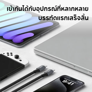 OWIRE สายชาร์จ Type-C 240W PD ชาร์จเร็ว สายชาร์จชิป E-Marker สําหรับโทรศัพท์ Xiaomi Samsung IP