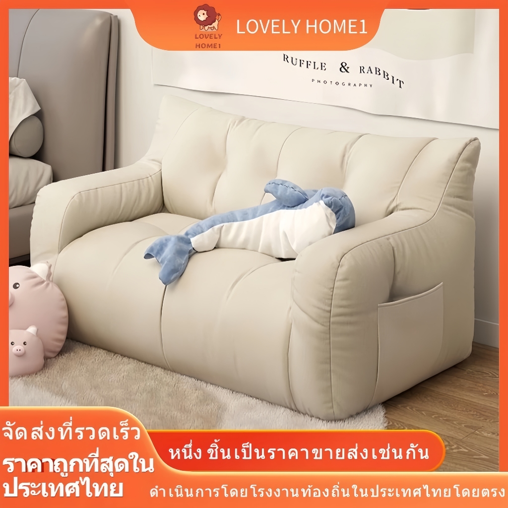 โซฟาขี้เกียจ Bean Bag sofa บีนแบค ระเบียง โซฟานอนคู่ มุมห้องนอนเล็ก โซฟาเสื่อทาทามิขนาดใหญ่เดี่ยว โซฟาเม็ดโฟม