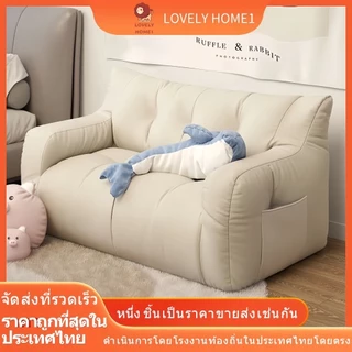 โซฟาขี้เกียจ Bean Bag sofa บีนแบค ระเบียง โซฟานอนคู่ มุมห้องนอนเล็ก โซฟาเสื่อทาทามิขนาดใหญ่เดี่ยว โซฟาเม็ดโฟม