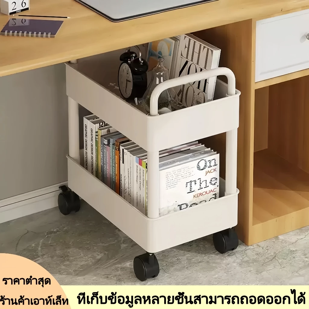 ชั้นเก็บของแบบเคลื่อนย้ายได้ ง่ายต่อการเคลื่อนย้าย 3/4/5 ชั้นวางรถเข็นพลาสติก รอก มือจับ ตู้หนังสือแบบเคลื่อนย้ายได้