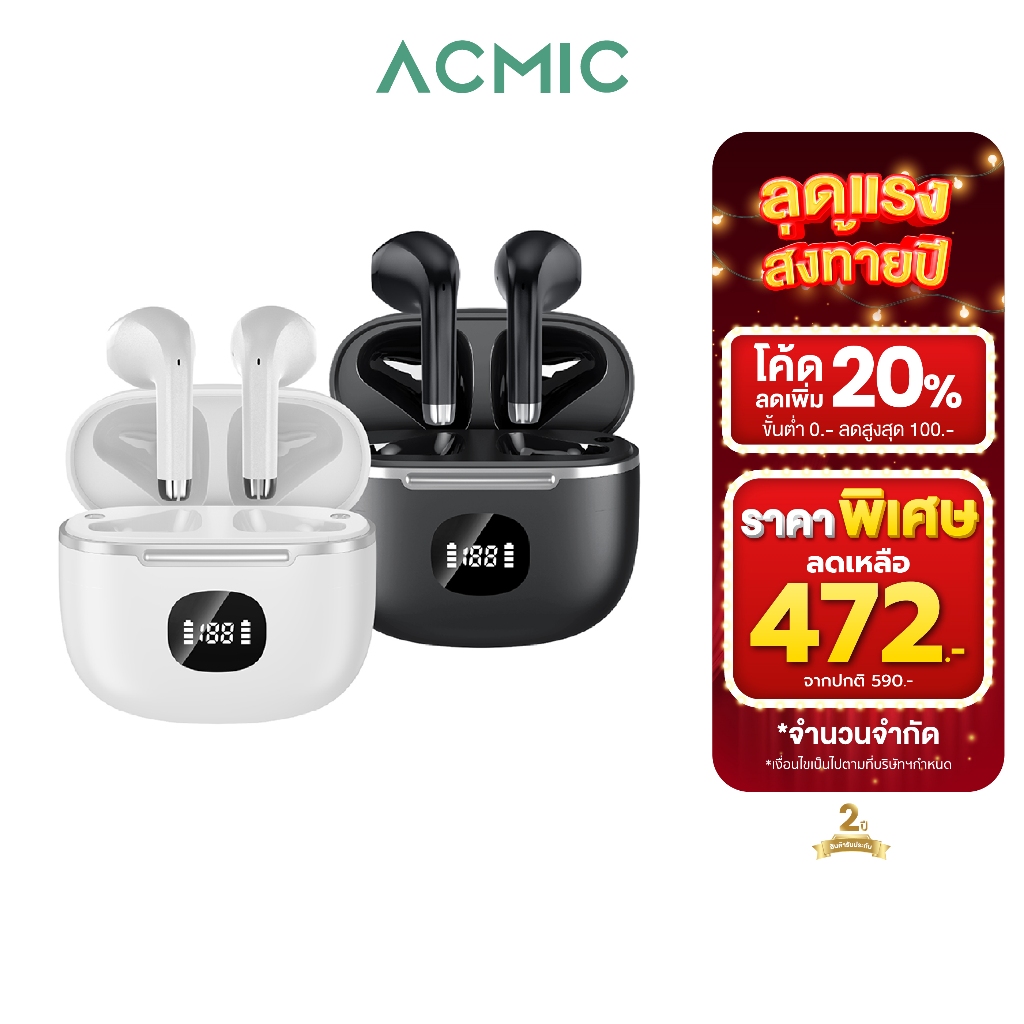 [โค้ดลด 118.-] ACMIC AE-13T หูฟังบลูทูธไร้สาย Wireless Bluetooth Earbuds Bluetooth 5.3 ใช้งานได้นาน 