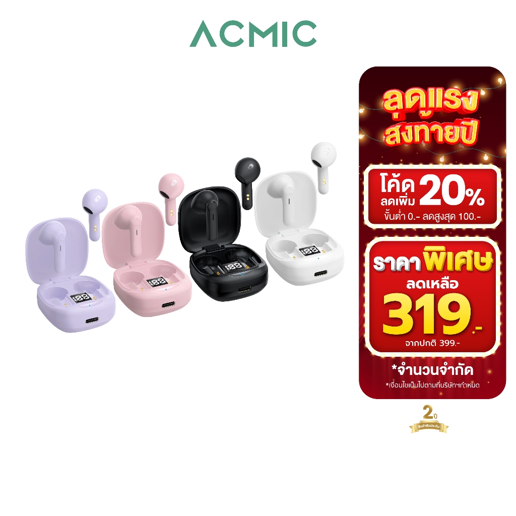 [โค้ดลด 80.-] ACMIC AE-12T หูฟังบลูทูธไร้สาย Wireless Bluetooth Earbuds Bluetooth 5.1 ใช้งานนาน 40 ช