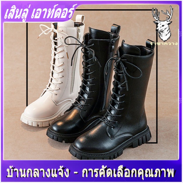 จัดส่งจากประเทศไทย   จัดส่งทุกวัน รองเท้าบูทเด็ก ดีไซน์ซิป ทรงสูง ใส่และถอดง่าย #รองเท้าบูทยาว #รองเท้าบูทผูกเชือก
