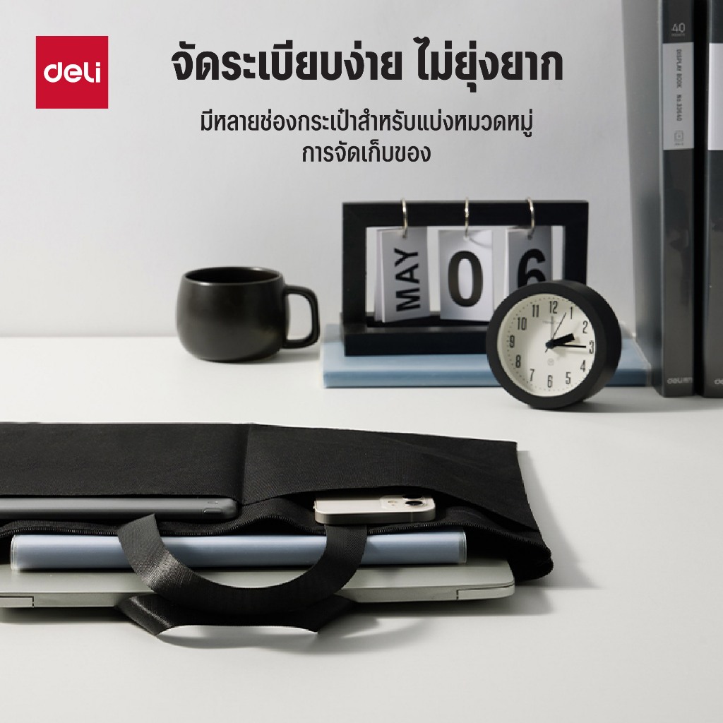 กระเป๋าโน้ตบุ๊ค ขนาด A4 Deli รุ่น DP088 มีหูหิ้ว (สีน้ำเงิน/สีดำ) (จำหน่าย 1 ใบ) - รูปที่ 2