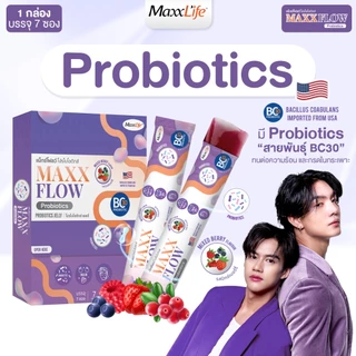 Maxxflow Probiotics Jelly (แม็กซ์โฟลว์ โปรไบโอติกส์ เยลลี่ BC30 ) Maxxlife