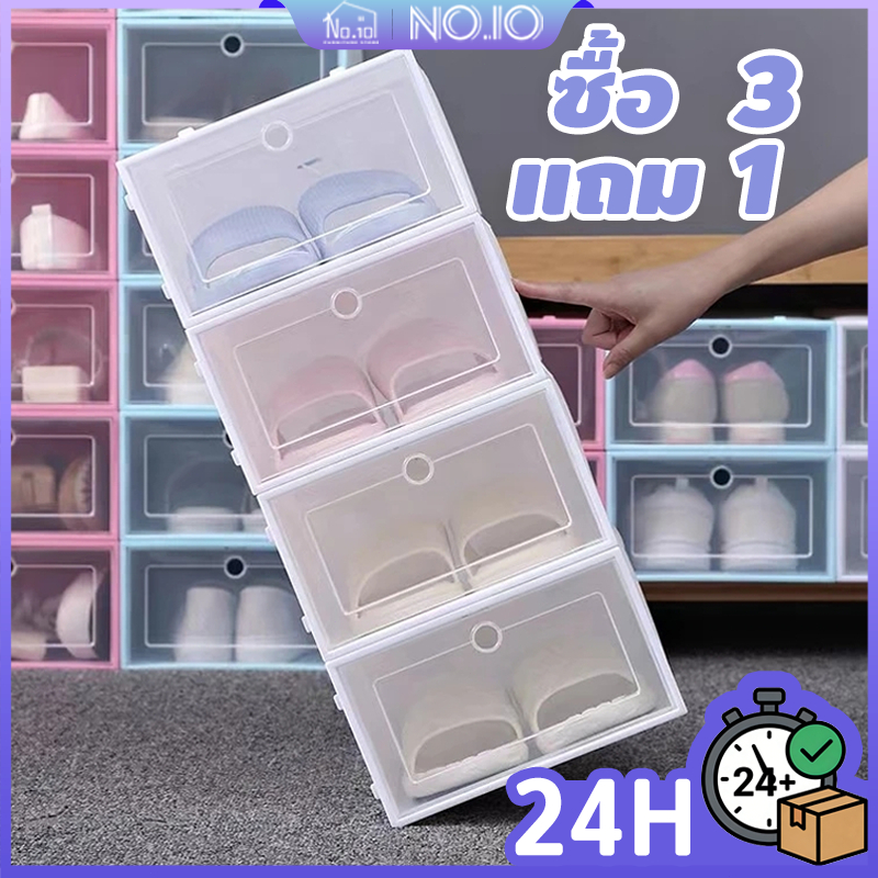 กล่องรองเท้า ชั้นรองเท้า กล่องใส่รองเท้า พลาสติกแข็ง ฝาเปิด วางซ้อนกันได้ ชั้นวางรองเท้า จัดส่งวันนี้