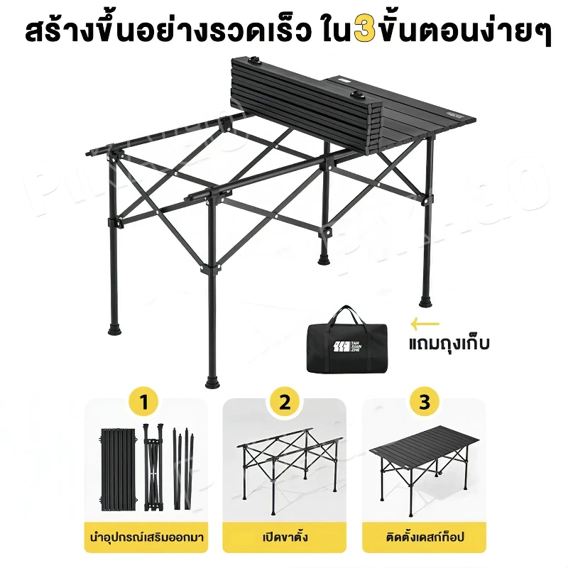 【รับประกัน10ปี】โต๊ะแคมป์ปิ้ง โต๊ะพับแคมปิ้ง Folding Table โต๊ะสนาม โต๊ะพับอลูมิเนียม โต๊ะพับได้ โต๊ะอเนกประสงค์ แบบพกพา thumbnail 7