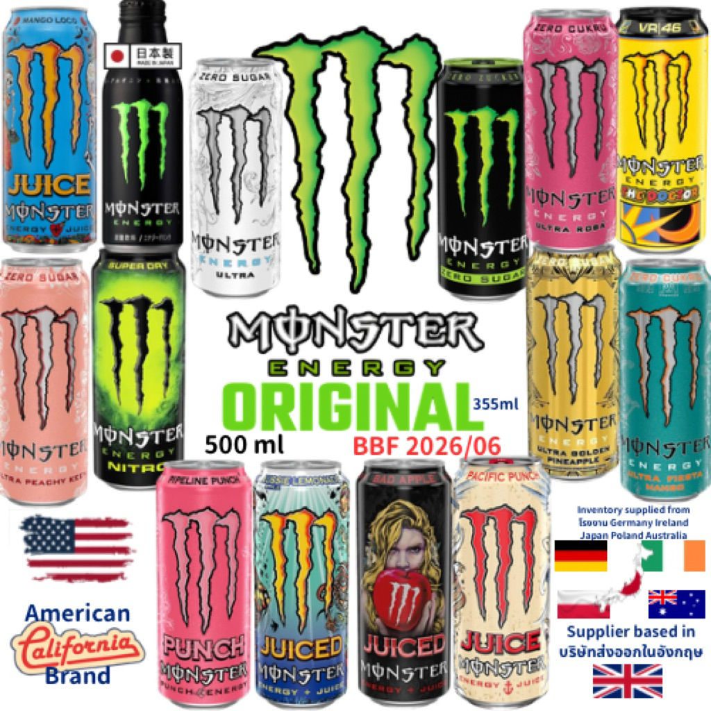 Monster Energy Drink 500 ml. 🇬🇧 🇮🇪 🇩🇪 🇵🇱 🇯🇵 from Germany, Ireland, Poland, Japan (BBF JUL 2026) UK S