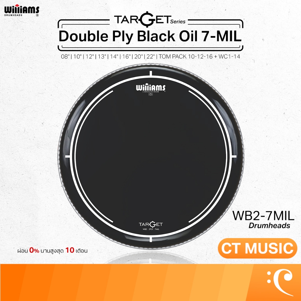 Williams Drumheads Coated DS 49 Series Double Ply Oil 7*7-MIL หนังกลอง DS49-7MIL