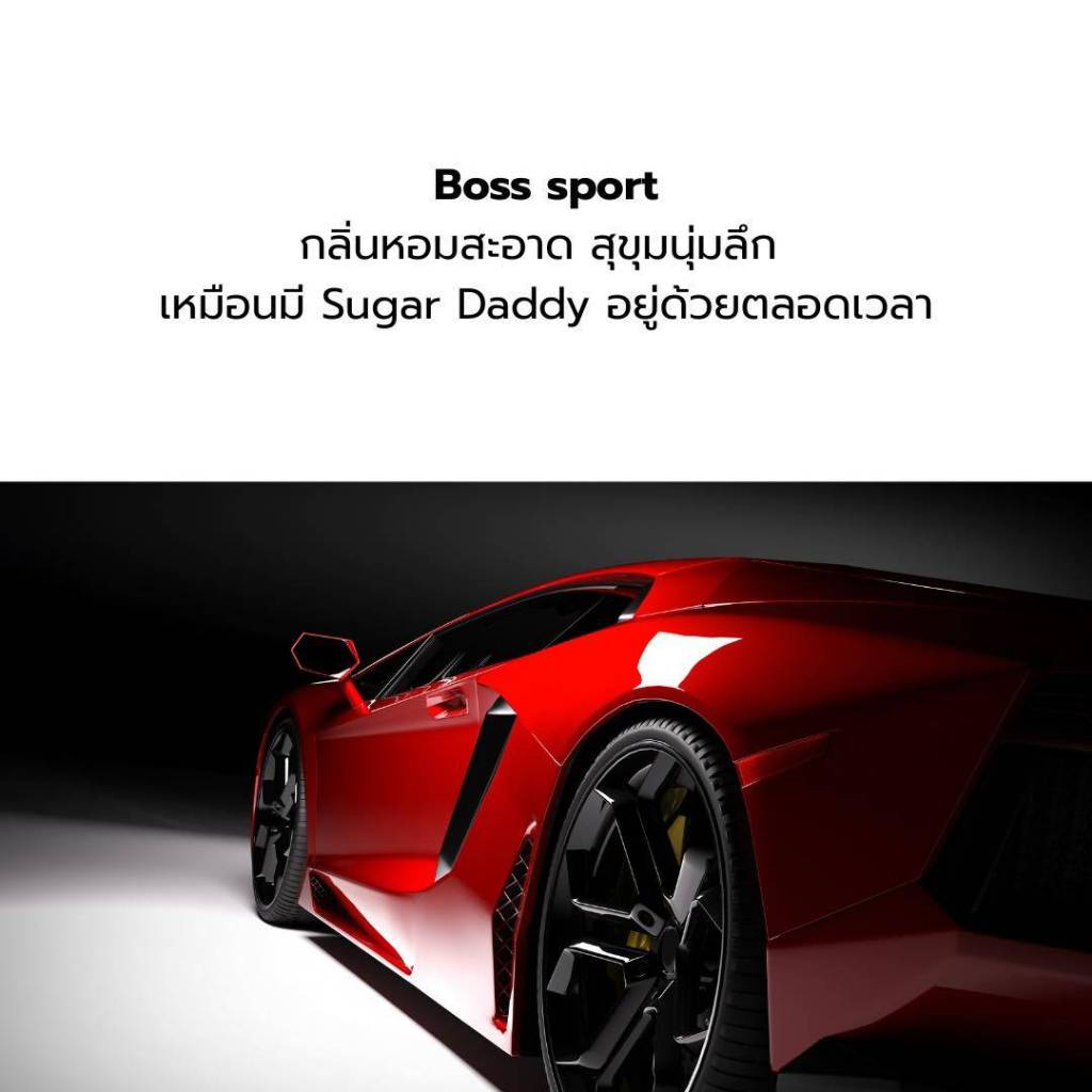 (Boss Sport) น้ำหอมปรับอากาศในรถยนต์ น้ำหอมรถยนต์ลดกลิ่นอับ สดชื่นผ่อนคลาย แขวนภายในรถ อยู่ได้นานเป็นเดือน - รูปที่ 2