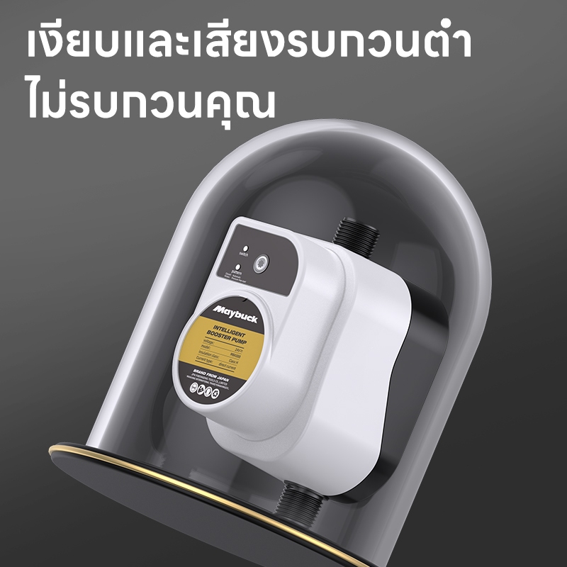 บูสเตอร์ปั๊มน้ําอัตโนมัติ 120W ปั้มน้ํา DC Tap Booster Pump 24V โซล่า แรงดันสูง ปั้มฝักบัว ปั้มอัตโนมัติ ปั้มน้ำอัต - รูปที่ 4