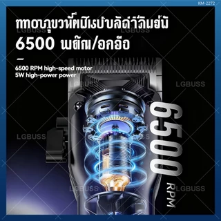 ✂️Kemei-2272 ✂️จัดส่งทันที ✂️ปัตตาเลี่ยนตัดผม ปัตตาเลี่ยนไร้สาย ไฟฟ้า หน้าจอ LCD ปรับได้ ชาร์จ USB รับประกันสามปี