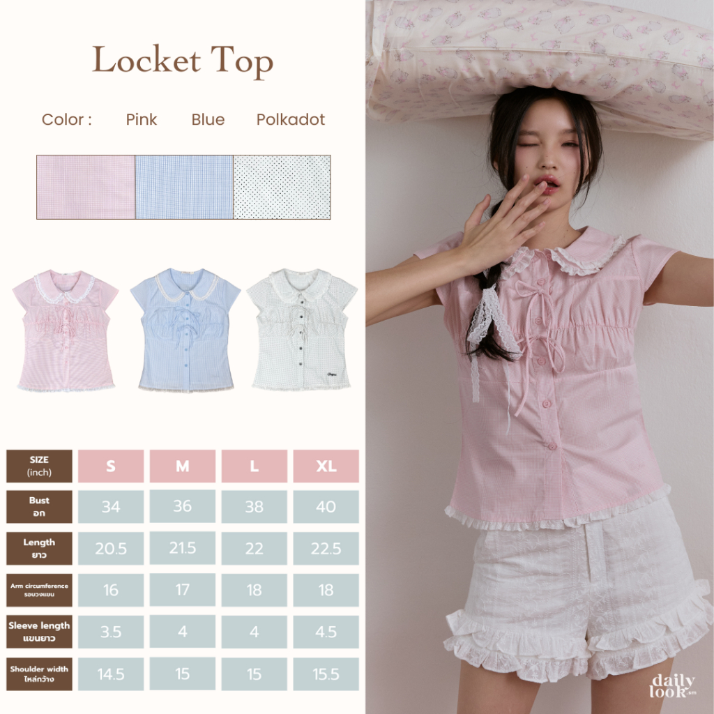 DAILYLOOK.SM --- Locket top เสื้อคอบัวแต่งปกลูกไม้ 2 ชั้น