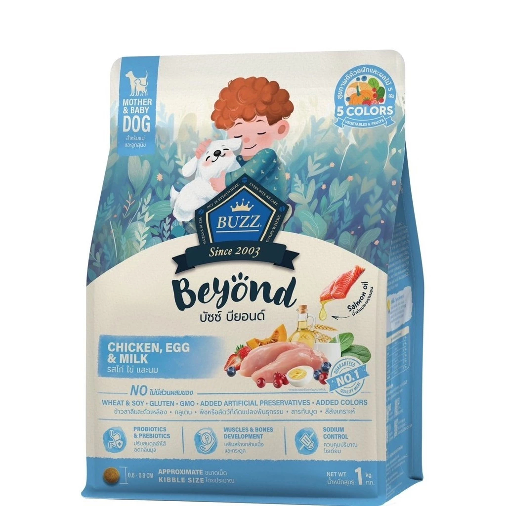 Buzz Beyond Dog อาหารสุนัขแม่และลูก เกรดพรีเมี่ยม กลูเตนฟรี 1 kg รสไก่ ไข่และนม