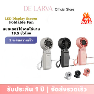 DE LARVA  A9 พัดลมส่วนตัว พับได้เล็ก 5000mAh 199 เกียร์ ลมเย…