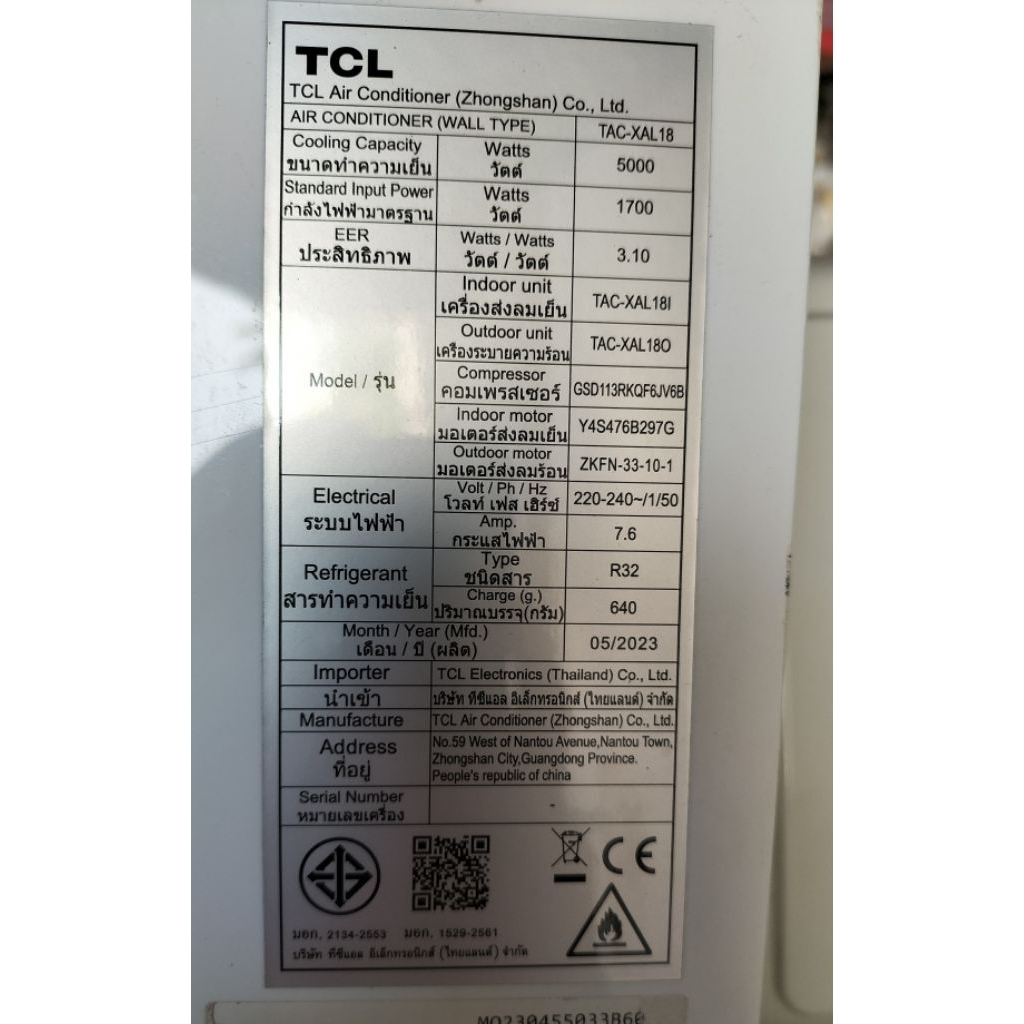 ขนาด18,000/9000btuTCL/Dikin inverter
