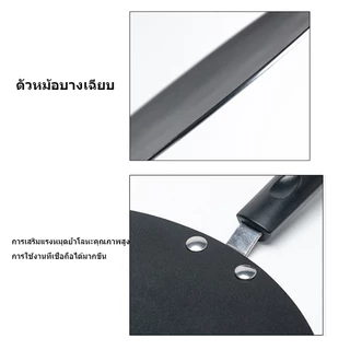 [Fourseasonsbeauty8]กระทะเครป ขนาด 30cmกระทะโรตี แพนเค้ก ขนมโตเกียว บ้าบิ่น กะทะทรงแบน มีด้าม ร้อนเร็ว ทนทาน หนาไม่มีขอบ