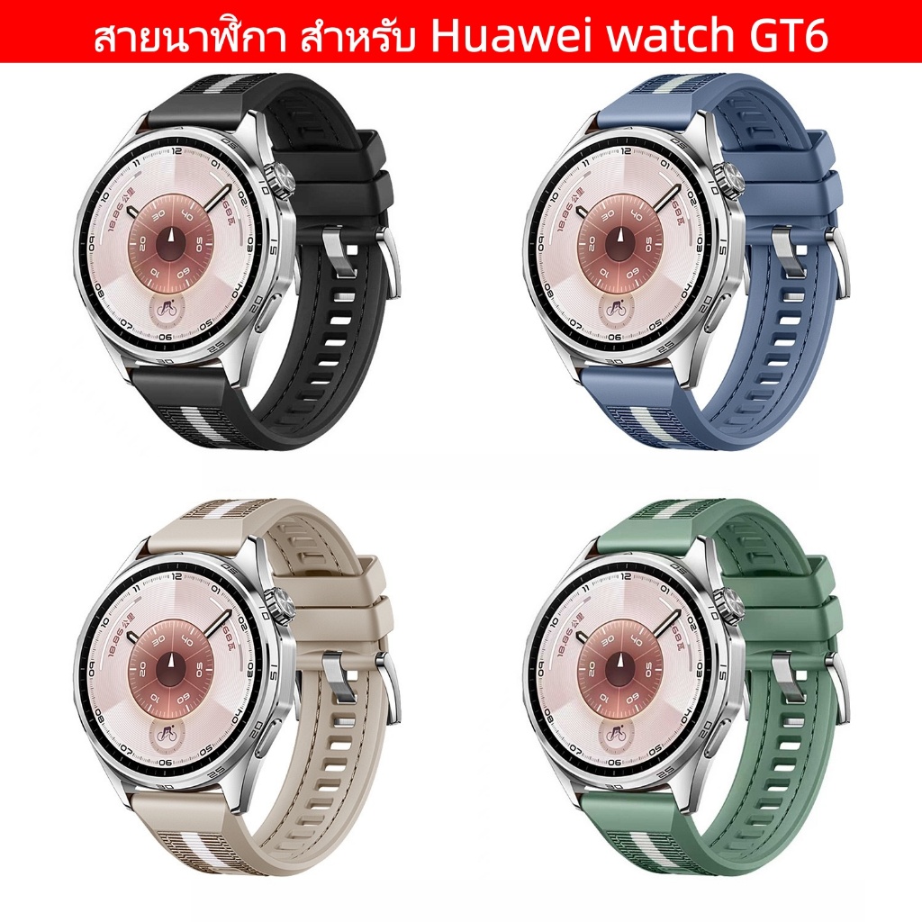 สายซิลิโคนนาฬิกา สําหรับ Huawei watch GT6/GT5 22mm สายนาฬิกา Redmi watch 5Active สายใช้ได้กับHuawei watch GT4/GT3/GT2