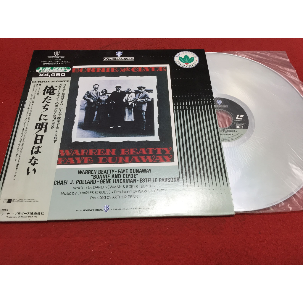 Bonnie and Clyde ขนาด 12 นิ้ว LaserDisc B61