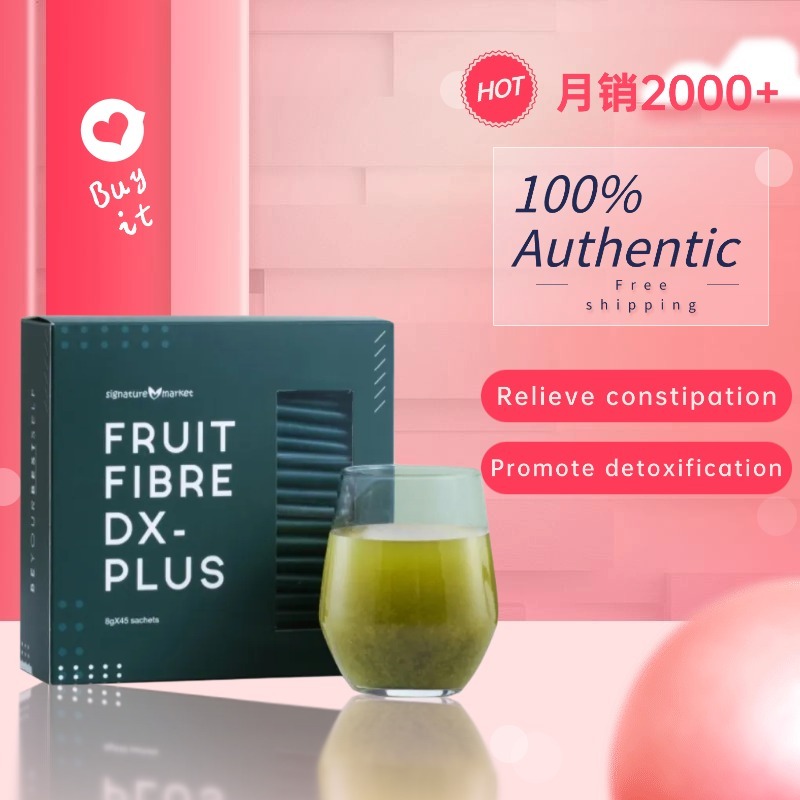 【Buy 3 get 1】Signature Market Fruit Fibre DX-Plus (Bulk Pack)(8g x 45sachets)