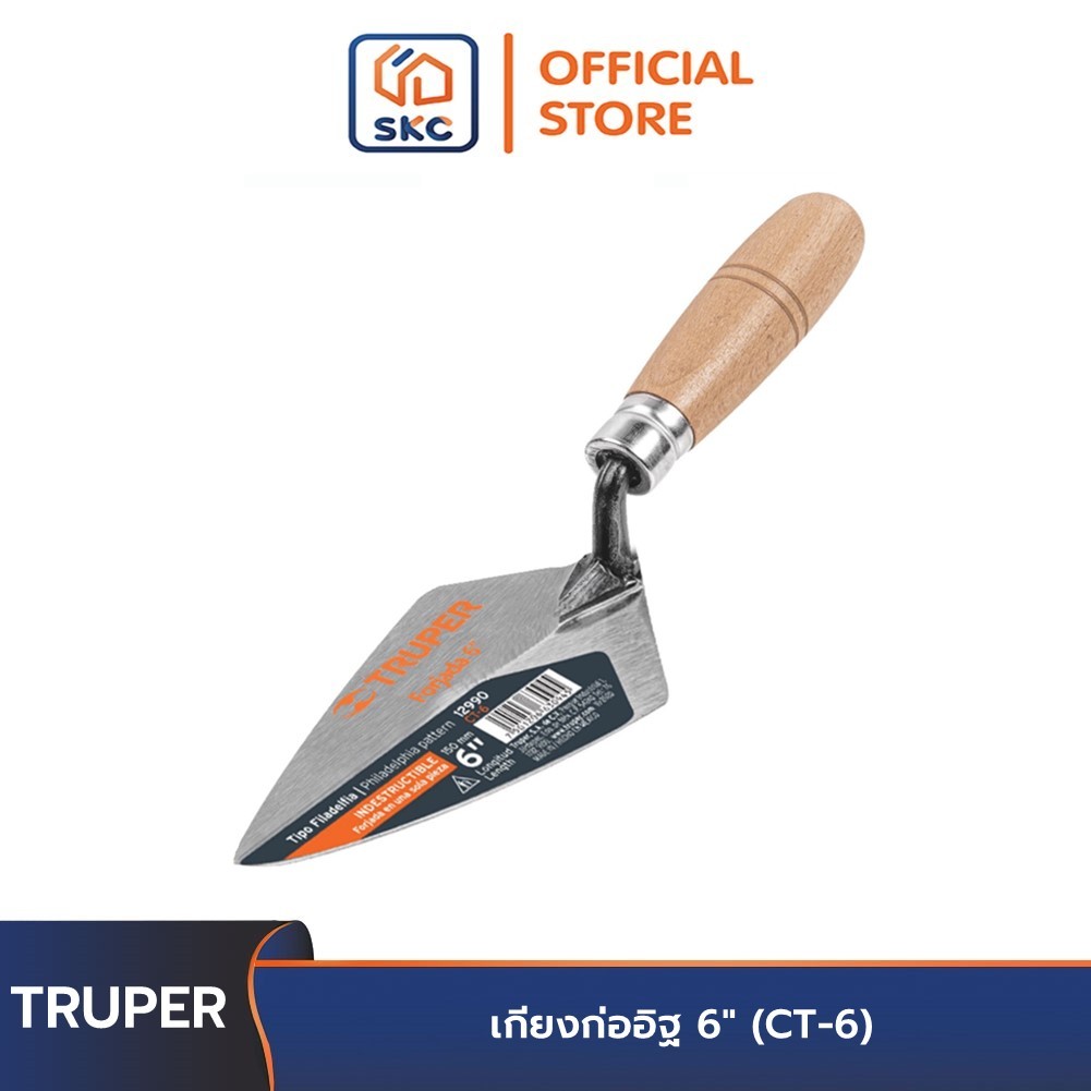 TRUPER 12990 เกียงก่ออิฐ 6" (CT-6) |SKC OFFICIAL