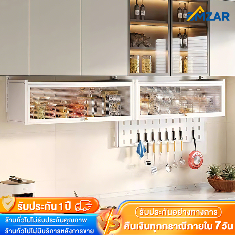 BMZAR ตู้เก็บของแบบมีฝาพับ ตู้กับข้าว ติดตั้งแบบเจาะผนัง กันหนู กันน้ำ สนิม เก็บของอเนกประสงค์ เก็บข