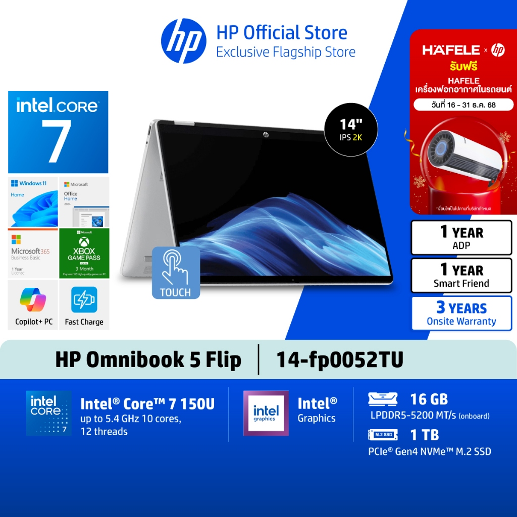 HP OmniBook 5 Flip | Core 7 150U | Intel Graphics | 16GB/1TB | 14" 2K IPS | Copilot+ PC | Win11+MS24